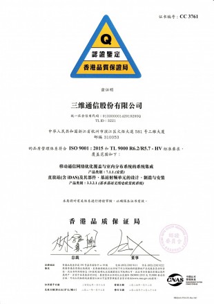 Z6·尊龙「中国区」官方网站